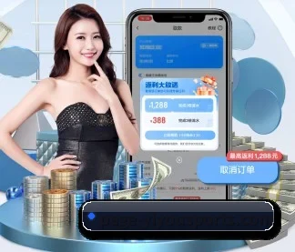 易游/ APP